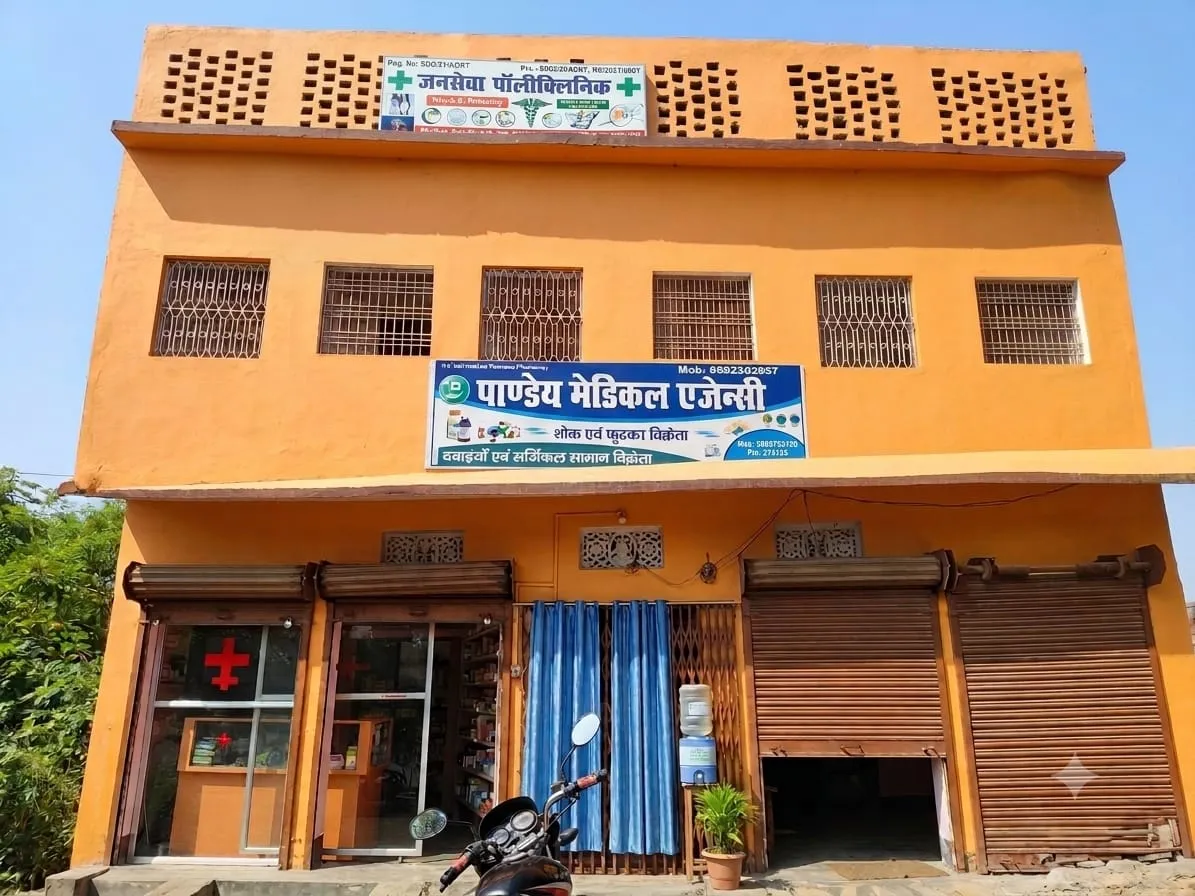 Pandey Medical Agency shop front, Vijaipur